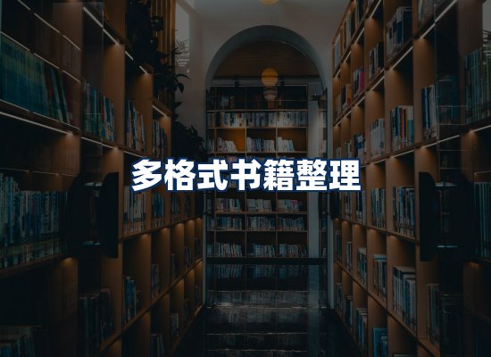 专业内容整理团队